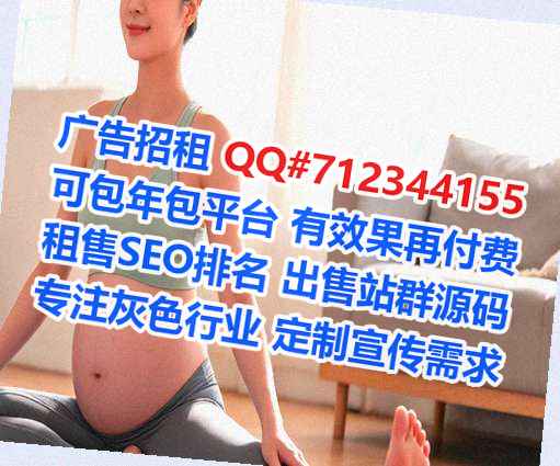 咸安借腹生子养老服务事务所